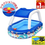 【楽天1位】プール 屋根付き ビニールプール 屋根付きプール 2.1m 大型 プール 幅210cm 奥行160cm 高さ13…