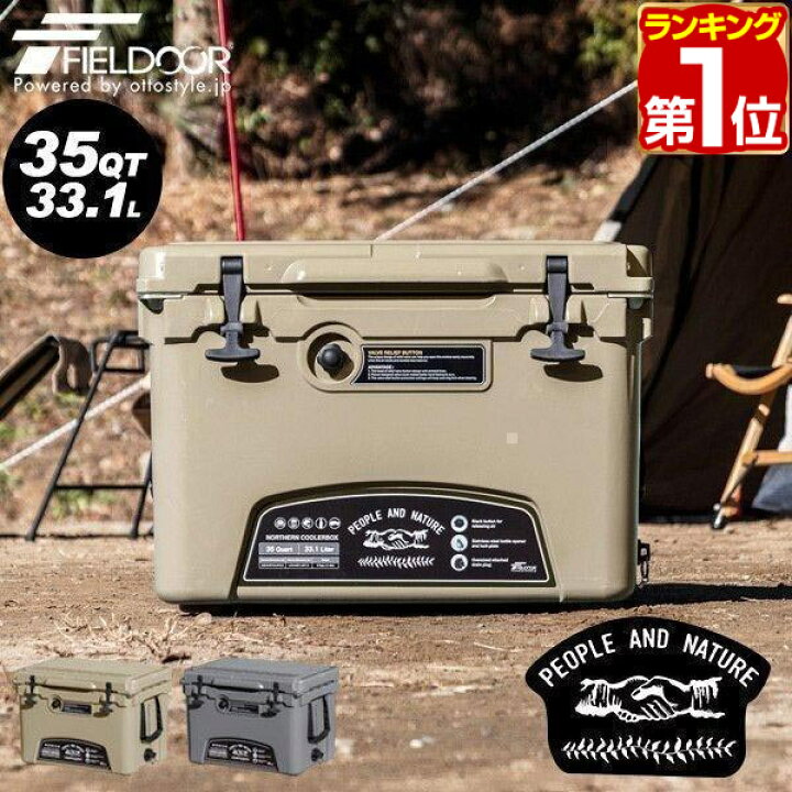 楽天市場】クーラーボックス 大型 33.1L/35QT ハードクーラーボックス 