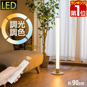 yyV1ʁzLED X^hCg 90cm EF Rt tAX^h tACg tAv X^hƖ ԐڏƖ fUCCeA k fUC R Vv 