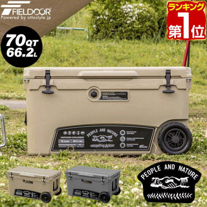 楽天市場 楽天1位 クーラーボックス 大容量 大型 66 2l 70qt タイヤ付き ハードクーラーボックス クーラーbox クーラーバッグ 釣り キャンプ q バーベキュー アウトドア スポーツ おすすめ 密閉 断熱 保冷 ノーザンクーラーボックス Fieldoor 1年保証 送料無料