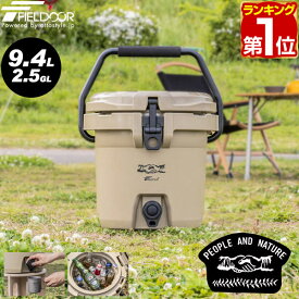 【楽天1位】ウォータージャグ 大容量 9.4L ウォータータンク ピッチャー 水筒 ハードクーラー クーラーBOX クーラーバッグ 釣り キャンプ BBQ バーベキュー アウトドア スポーツ 密閉 断熱 保冷 ジャグ 必要 洗える 大型 FIELDOOR 1年保証 ★[送料無料]