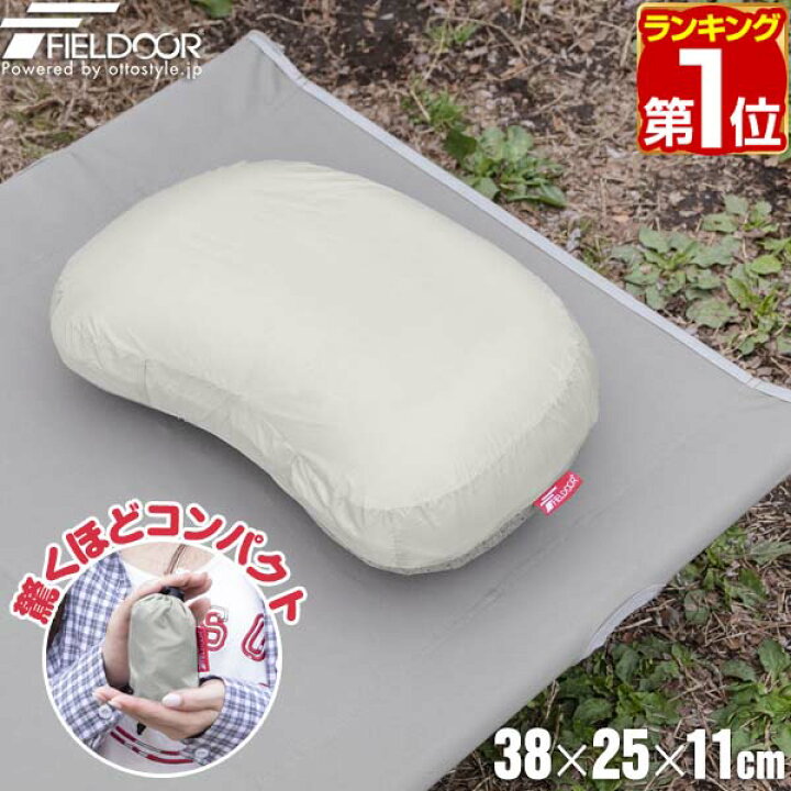 エアピロー2色セット超軽量 紺とグレー アウトドア 枕 クッション34×22cm 通販