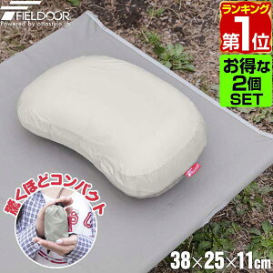 yyV1ʁzFIELDOOR EgCg GA[s[ 2Zbg 38cm×25cm  11cm AEghA y RpNg Ct[^us[ Lv  NbV GAs[ ܂ gі ȓ