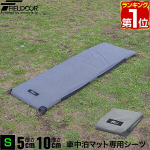 yyV1ʁzԒ}bgp V[cJo[ STCY/190cm×62cm/5cmE10cm 350D |GXe Ԓ}bgpJo[ Lv}bg GA[}bg Ԓ Lv  AEghAQ 