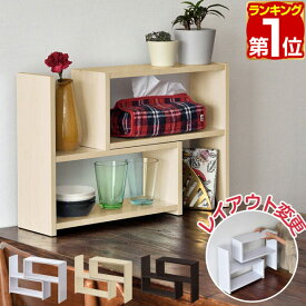 【楽天1位】 キッチンラック 調味料ラック 伸縮45cm～85cm 奥行15cm スリム カウンター上 卓上棚 木目 キッチン上収納 スパイスラック 机上ラック 机上台 オープンラック 収納棚 フリーラック 本棚 ディスプレイラック 間仕切り 飾り棚 1年保証 ★[送料無料]