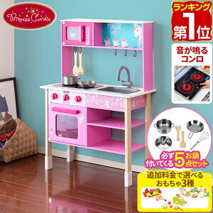 yyV1ʁzPrincess Coralie ܂܂ Lb` ؐ 5_Zbgt IׂH/Zbg q qǂ 3΁` V ܂܂ƃLb` ܂܂ƃZbg 䏊 I[u W 