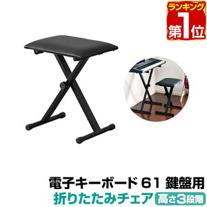 yyV1ʁzRiZKiZ dqL[{[h 61՗p ܂肽݃`FA ܂肽ݎ 3iK L[{[hpIvV YLY L[{[h{́EX^h͕ʔłB 1Nۏ [