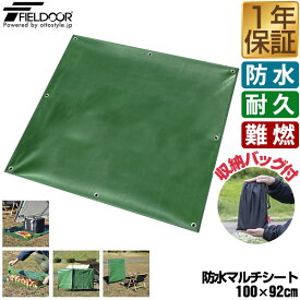 FIELDOOR 防水マルチシート 100cm×92cm マルチマット 作業マット 多目的シート PVC 高耐久 防水 難燃 風防 陣幕 敷物 荷物置き 作業シート 防水シート 防水マット キャンプ シート レジャー キャンプ用品 アウトドア ソロキャン 1年保証 ★[送料無料]