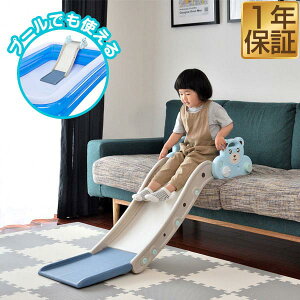 すべり台 ベッドの通販 価格比較 価格 Com