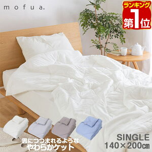 yyV1ʁzmofuaitAj _ɂ܂悤 炩Pbg VOTCY 140cm×200cm ӂӂ I[V[Y t  H ~ | uPbg Q ӂƂ |ӂƂ |zc 