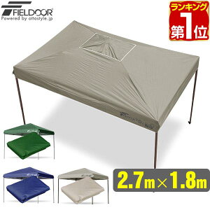 yyV1ʁzFIELDOOR ^b`^[v 2.7×1.8m ` pgbvJo[ 2.7×1.8m ^[vegp ϐ UVJbg Vo[R[eBO X`[ATCht[ Ή Jo[