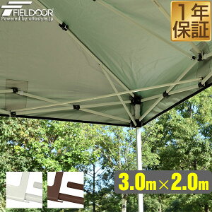 ^[veg 3.0m×2.0m p TCht[ T|[g X`[ 4{Zbg 3m×2mp 3m×2m ^[v eg  v x FIELDOOR ^b`^[vpIvV 3.0×2.0mpT|[g 