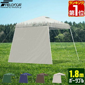 yyV1ʁzFIELDOOR ^[v |[^u^[veg ^[vegp TChV[g 1Pi EH[XN[  1.8m 180 IvV 悯 VF[h |[^u^[vegp TChV