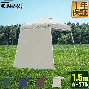 FIELDOOR ^[v |[^u^[veg ^[vegp TChV[g 1Pi EH[XN[  1.5m 150 IvV 悯 VF[h |[^u^[vegp TChV[g i