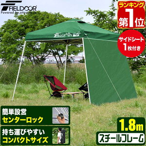 yyV1ʁz|[^u^[v eg ^[v TChV[g1t Zbg 1.8m×1.8m  X`[ 180cm RpNg [ ^ ^ ȒP ݉c ^b`^[v ^b`eg UV