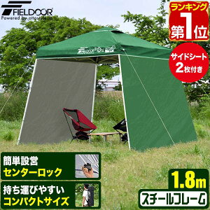 yyV1ʁz|[^u^[v eg ^[v TChV[g2t Zbg 1.8m×1.8m  X`[ 180cm RpNg [ ^ ^ ȒP ݉c ^b`^[v ^b`eg UV