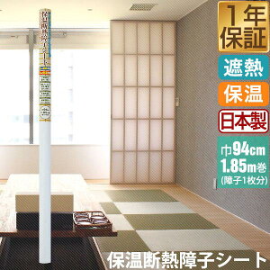 q ۉfMqV[g 94×185cm q1 jɂ a/|G`sDz Ow\ n a_ k m q qV[g ՔM h h΍ ΍ | \ւ 