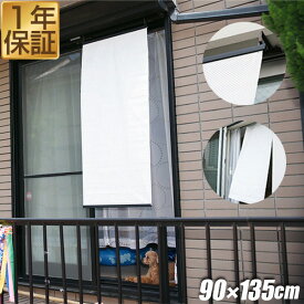 楽天市場 たてす 日よけ シェード エクステリア ガーデンファニチャー 花 ガーデン Diyの通販