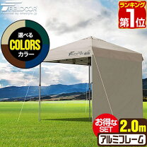 楽天市場】フリマ テントの通販