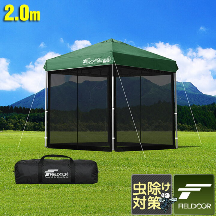 楽天市場】タープ テント タープテント用 サイドシート メッシュ 4面  