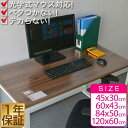 【1年保証】クリアデスクマット 60×120 ソフトタイプ[1.5mm厚] デスクマット 60×120cm クリア 透明 デスク マット クリアデスクマット パ... ランキングお取り寄せ