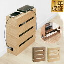 ルーター 収納 ボックス ケーブルボックス スリム ルーター収納 35×12×38cm 電源 コンセント タップ モデム ケーブル タップボックス ケーブル収納 キャビネット ラック 配線 コードボックス Wifi LANケーブル 木目 1年保証 1年保証 ★[送料無料]