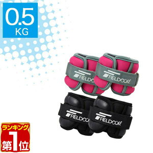 アンクルウエイト 5kgの通販 価格比較 価格 Com