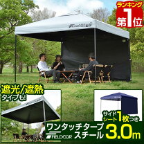 楽天市場】イベント テントの通販