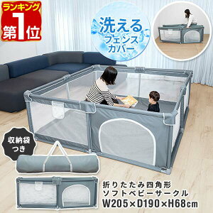 yyV1ʁzRiZKiZ xr[T[N ܂肽 bV vC[h 200 lp 190cm×205cm 68cm 2 ʏTCY nC^Cv gĊȒP u 􂦂Jo[ xr[tFX t@Xi