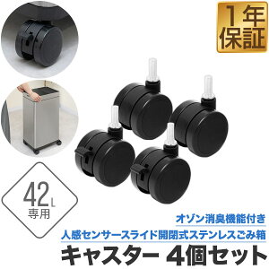 J S~ pLX^[4Zbg I]L@\t lZT[JݔV[Y 42Lp lZT[ XeXݔ ZT[J _Xg{bNX LX^[