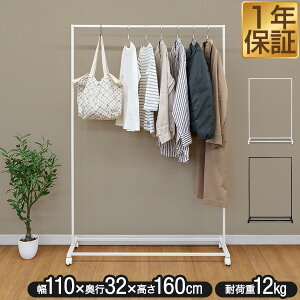 nK[bN X   ȃXy[X LX^[t R[gnK[ Vv pCvnK[ 110cm 160cm gݗ X`[ ߗގ[ m| [h[u  Q 