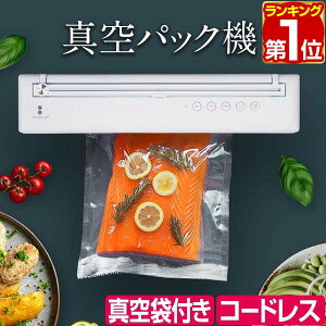 yyV1ʁz^pbN@ t[hV[[ pܕsv ƒp R[hX USB[d `C 40cm×s8.5cm×7cm z -60kPa ^ۑ EC p  [ Hi  ` 