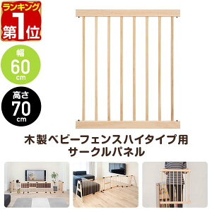 yyV1ʁzRiZKiZ 70cmؐxr[tFXEؐxr[T[Np ǉEp ؐpl 60cm×70cm nC^Cv 1 Pi ǉp[c IvV gݑւ xr[T[NExr