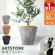 【楽天1位】プランター 大型 スリム 直径32cm×29cm 丸 ラウンド プランターボックス 植木鉢 鉢植えカバ…