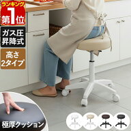 【楽天1位】スツール キャスター付き 丸椅子 回転式 選べる 座面高 ハイタイプ44cm-60cm/ロータイプ41cm-…
