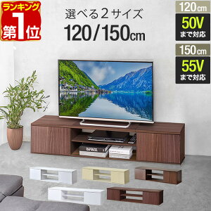 yyV1ʁz er [{[h t 120cm/150cm 32^`55^ [^Cv er{[h erbN It TV{[h AVbN TVbN TV RpNg [ ؖڒ s X l炵