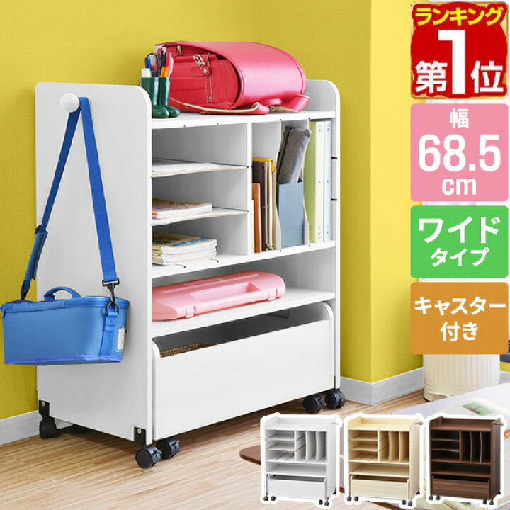 楽天市場】【楽天1位】 RiZKiZ ランドセルラック ワイド 2人用 