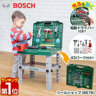 【楽天1位】ごっこ遊び 工具セット おもちゃ BOSCH ボッシュ ツールショップ 8676 工具 組み立て 分解 知…