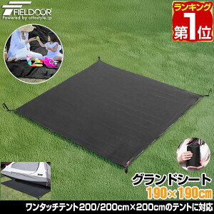 yyV1ʁzOhV[g egV[g 190cm × 190cm H Ch~ h~ LYh~ egp W[V[g eg}bg  y RpNg TCY 190 ` Kv eg