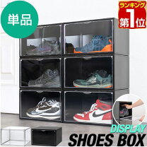 楽天市場】シューズボックス 1足の通販
