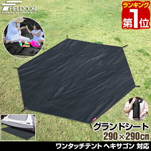 yyV1ʁzOhV[g egV[g 280cm × 242cm H Ch~ h~ LYh~ egp W[V[g eg}bg  y RpNg TCY Zp` Kv AEghA