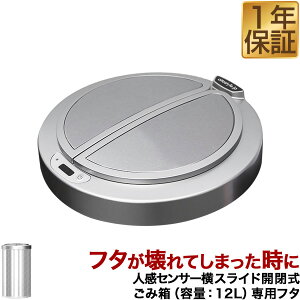 J S~ pӂ 12L^Cv pt^ lZT[XChJݔ ӂPi pp[c i J _Xg{bNX ݂΂ dr ottostyle.jp stainless Dustbox W