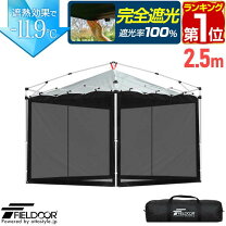 楽天市場】fieldoor タープ サイドシート メッシュの通販