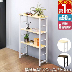 yyV1ʁzR\[e[u X  50cm×20cm 80cm I 5iK I [bN I L ֎[ փe[u XbN TChe[u ȃXy[X 