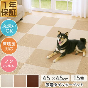 [r[T] ^CJ[ybg 45×45 z 4mm 45cm 15g ^C}bg @Ő􂦂 g[Ή ~ tAJ[ybg q  L ybg ` NbV}bg n t