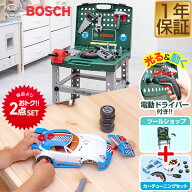 【楽天1位】ごっこ遊び 工具セット おもちゃ BOSCH ボッシュ 大工さん 電動ドライバー ドリル ネジ 車 ま…