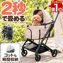 楽天市場】キャリーカート 4輪（適正犬種プードル）（犬用品｜ペット 