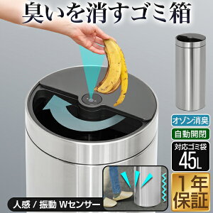 �S�~�� �����J�� �L��Ȃ� �I�]�� ���L ���� 42L �X���C�h�� �X�e�����X 45���b�g���S�~�ܑΉ� �ӂ��t�� �U�� �l�� W�Z���T�[�J�� ���d�r�� �É� �Â� ���S�~ ���ނ� �_�X�g�{�b�N�X �L�b�`�� 