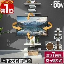 楽天市場】壁掛け テレビ 工事 不要の通販