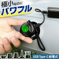 FIELDOOR 電動空気入れ USB給電式 USB駆動 バッテリーレス 小型 エアーポンプ 空気入れ 空気抜き ウルト…